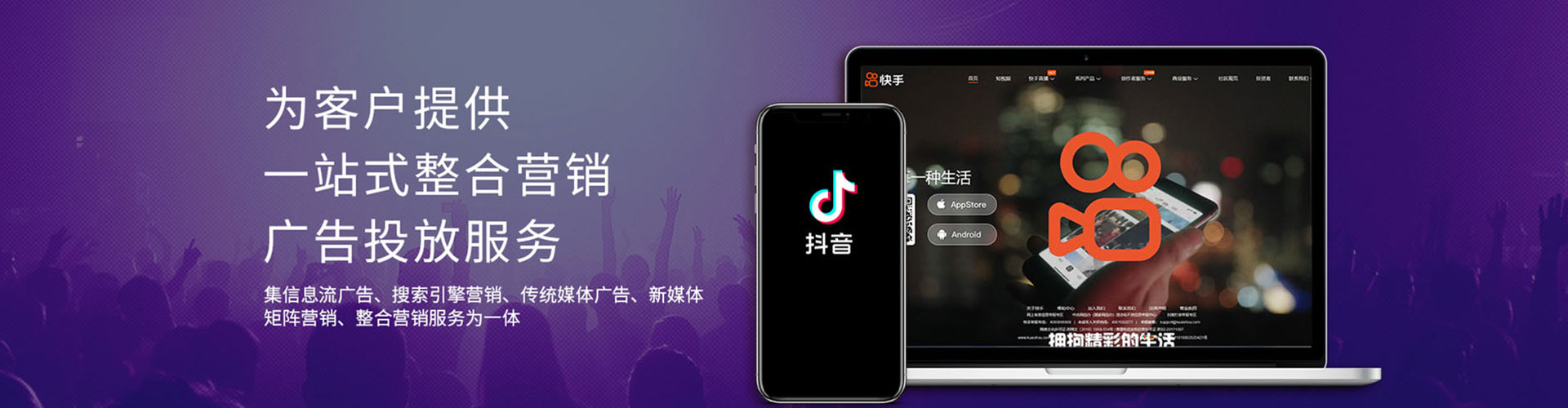 花溪百度搜索推广