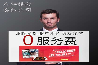 竞价推广实战攻略：成功案例分享