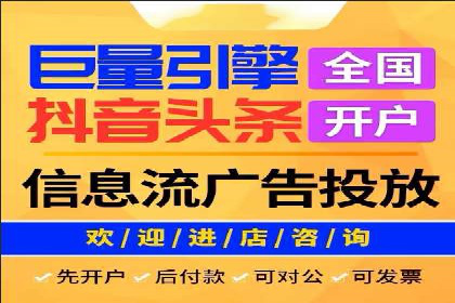 精准营销的典范：一则信息流广告的成功案例解析
